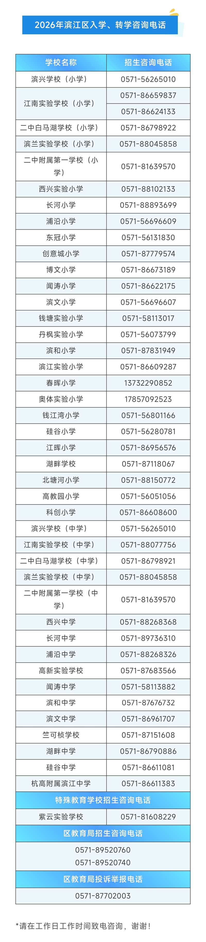 Screenshot_2026-05-07-10-42-10-505_com.tencent.mm-edit.jpg