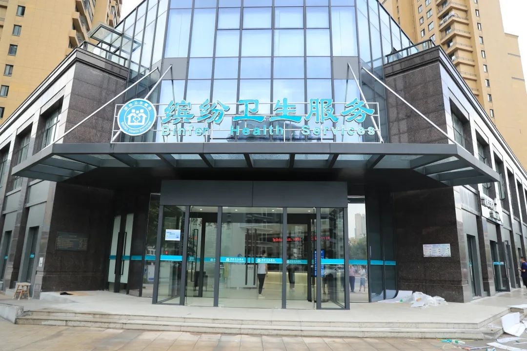 濱江區(qū)西興街道社區(qū)衛(wèi)生服務(wù)中心受到全國(guó)通報(bào)表?yè)P(yáng)4.jpg 濱江區(qū)西興街道社區(qū)衛(wèi)生服務(wù)中心受到全國(guó)通報(bào)表?yè)P(yáng)4.jpg