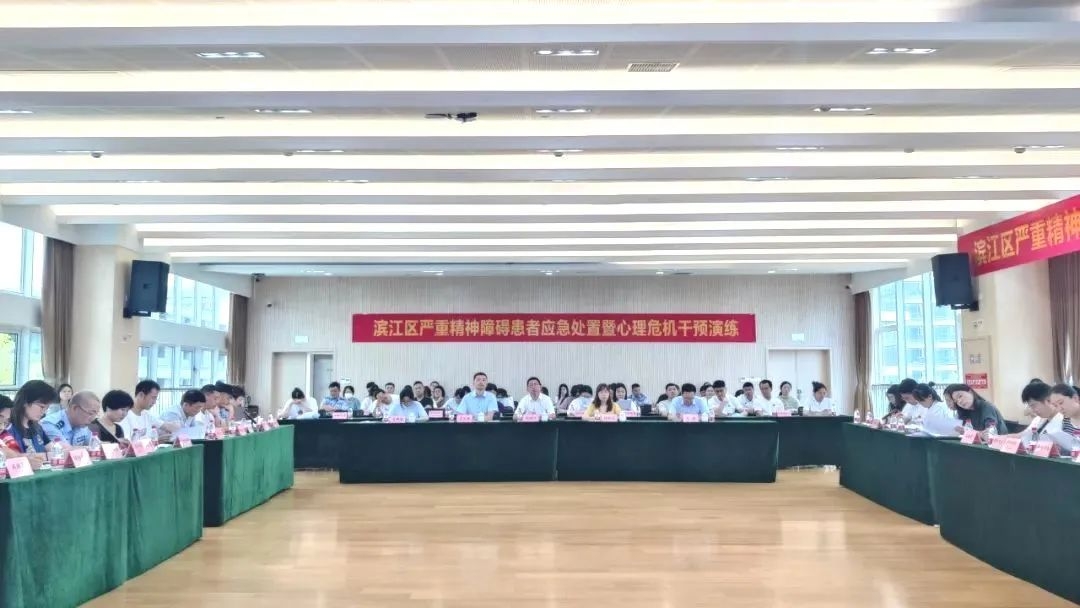 20230705區(qū)衛(wèi)健局舉辦嚴(yán)重精神障礙患者應(yīng)急處置暨心理危機干預(yù)演練.jpg 20230705區(qū)衛(wèi)健局舉辦嚴(yán)重精神障礙患者應(yīng)急處置暨心理危機干預(yù)演練.jpg