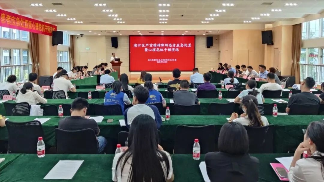 20230705區(qū)衛(wèi)健局舉辦嚴(yán)重精神障礙患者應(yīng)急處置暨心理危機干預(yù)演練3.jpg 20230705區(qū)衛(wèi)健局舉辦嚴(yán)重精神障礙患者應(yīng)急處置暨心理危機干預(yù)演練3.jpg