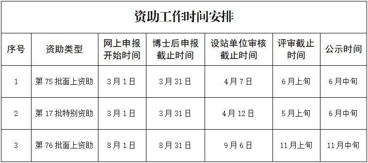 1709522246110.png 1709522246110.png