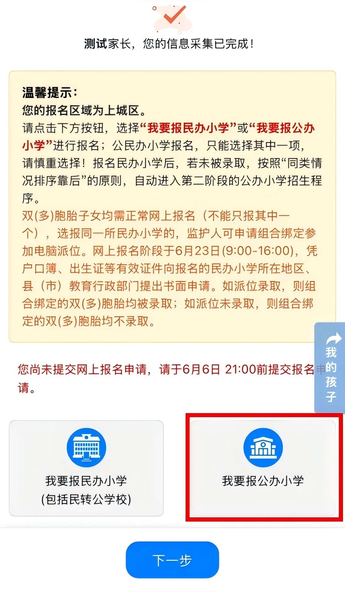 指南23.jpg
