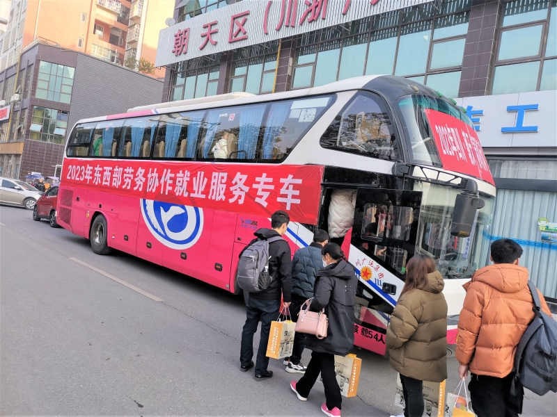 上車(chē).jpg 上車(chē).jpg