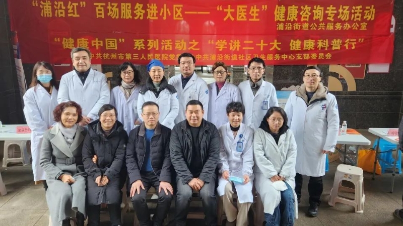 20230208雨天不失約,義診+便民服務走進社區1.jpg 20230208雨天不失約,義診+便民服務走進社區1.jpg