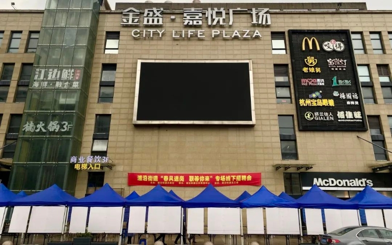 20230214“春風(fēng)送崗”人氣旺,近期還有三場(chǎng)招聘會(huì)~1.jpg 20230214“春風(fēng)送崗”人氣旺,近期還有三場(chǎng)招聘會(huì)~1.jpg