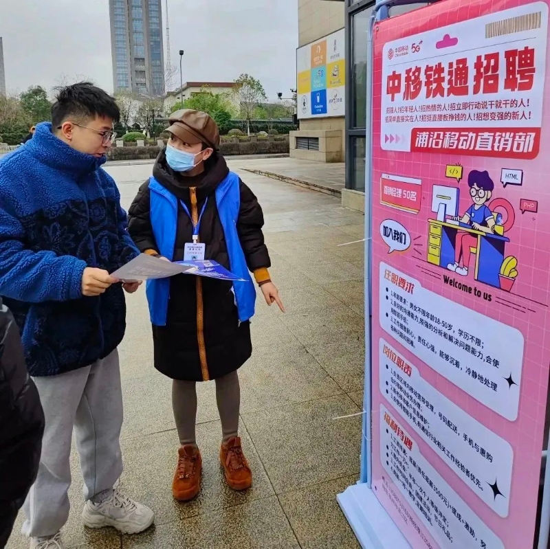 20230214“春風(fēng)送崗”人氣旺,近期還有三場(chǎng)招聘會(huì)~2.jpg 20230214“春風(fēng)送崗”人氣旺,近期還有三場(chǎng)招聘會(huì)~2.jpg
