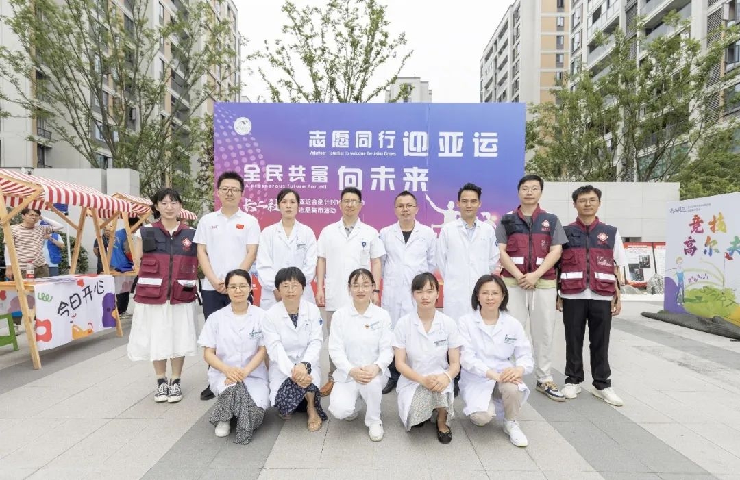 濱江區衛健局聯合長河街道開展“‘醫’路護航 健康亞運”系列義診活動6.jpg 濱江區衛健局聯合長河街道開展“‘醫’路護航 健康亞運”系列義診活動6.jpg
