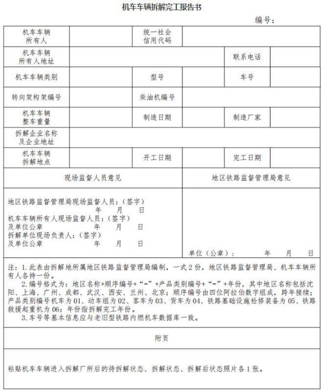 W020240930520809070110_ORIGIN.jpg W020240930520809070110_ORIGIN.jpg