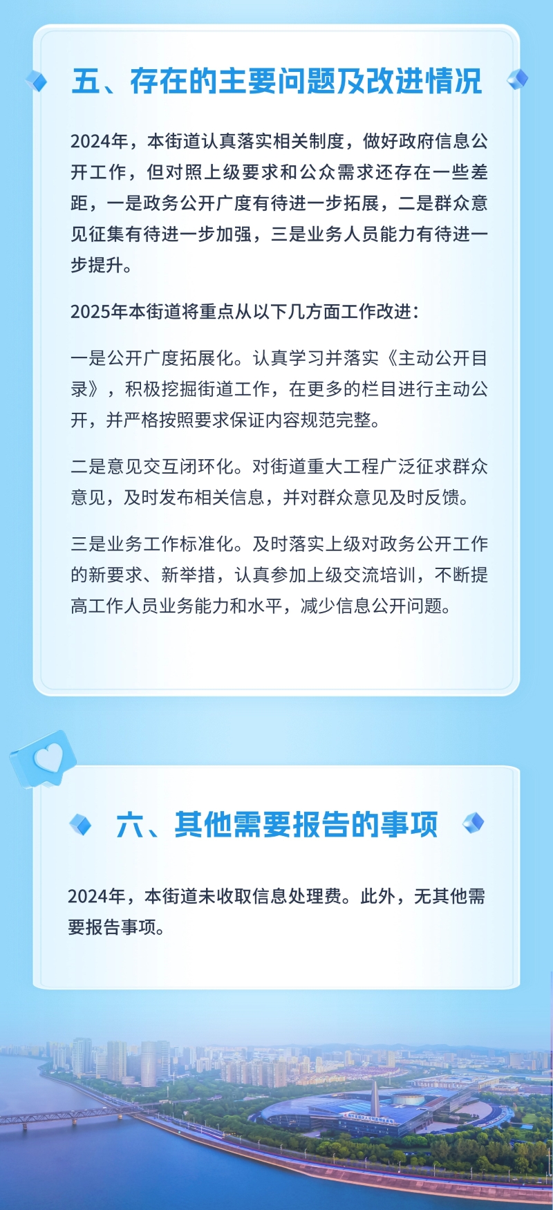 稿定設計-4.jpg