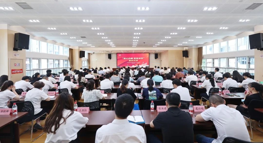 20230625區(qū)衛(wèi)生健康局黨委舉辦“醫(yī)心向廉 醫(yī)路清風(fēng)”廉政黨課.jpg 20230625區(qū)衛(wèi)生健康局黨委舉辦“醫(yī)心向廉 醫(yī)路清風(fēng)”廉政黨課.jpg