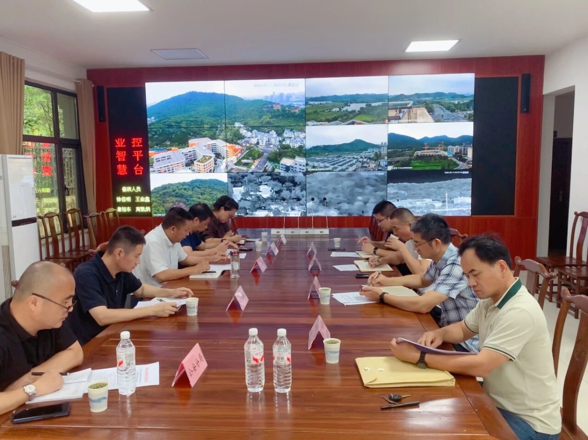 濱江區組織召開國慶期間森林防滅火工作部署會議.jpeg 濱江區組織召開國慶期間森林防滅火工作部署會議.jpeg