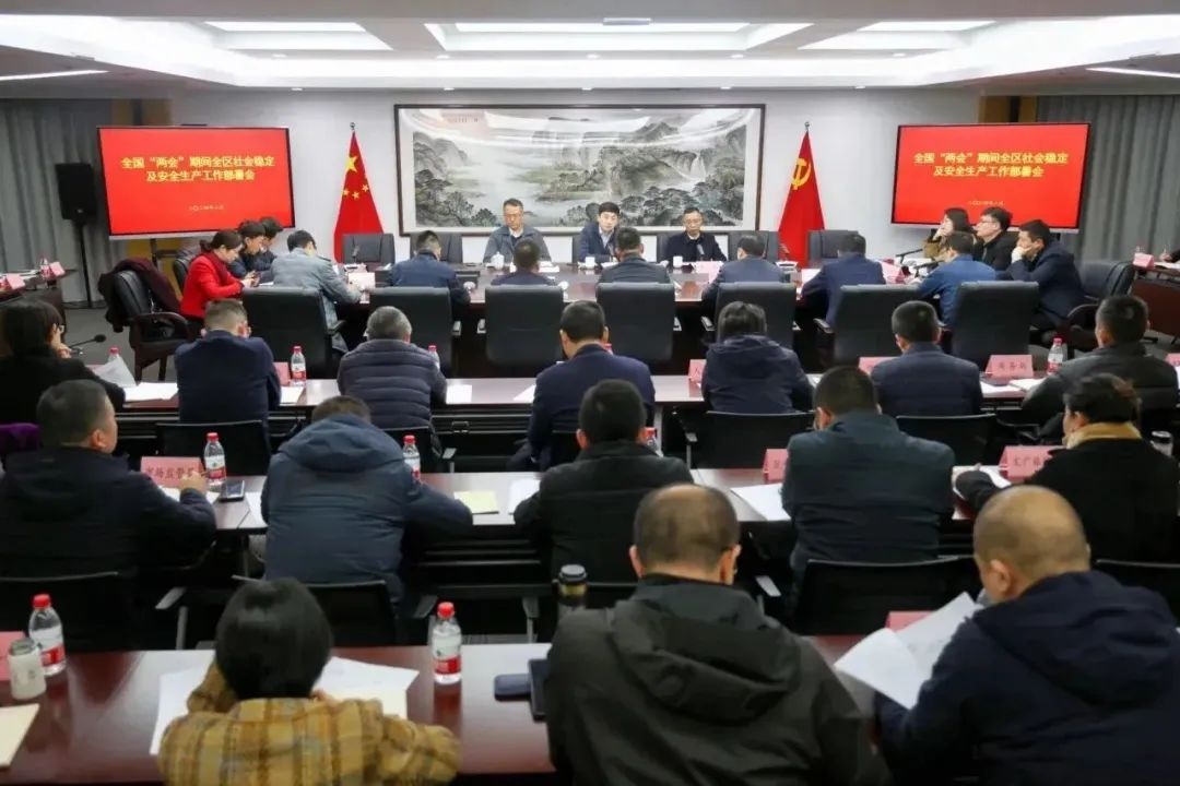 開會.jpg 開會.jpg