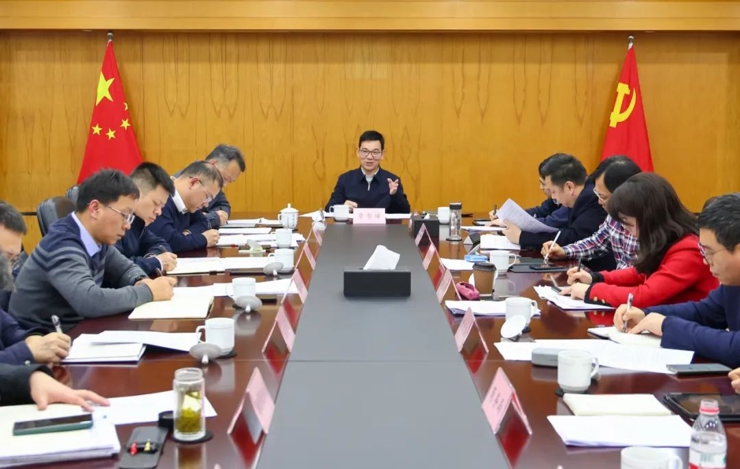會議0.jpg 會議0.jpg