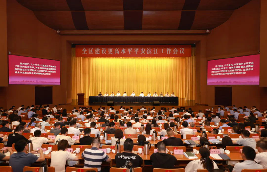 平安大會.webp.png 平安大會.webp.png